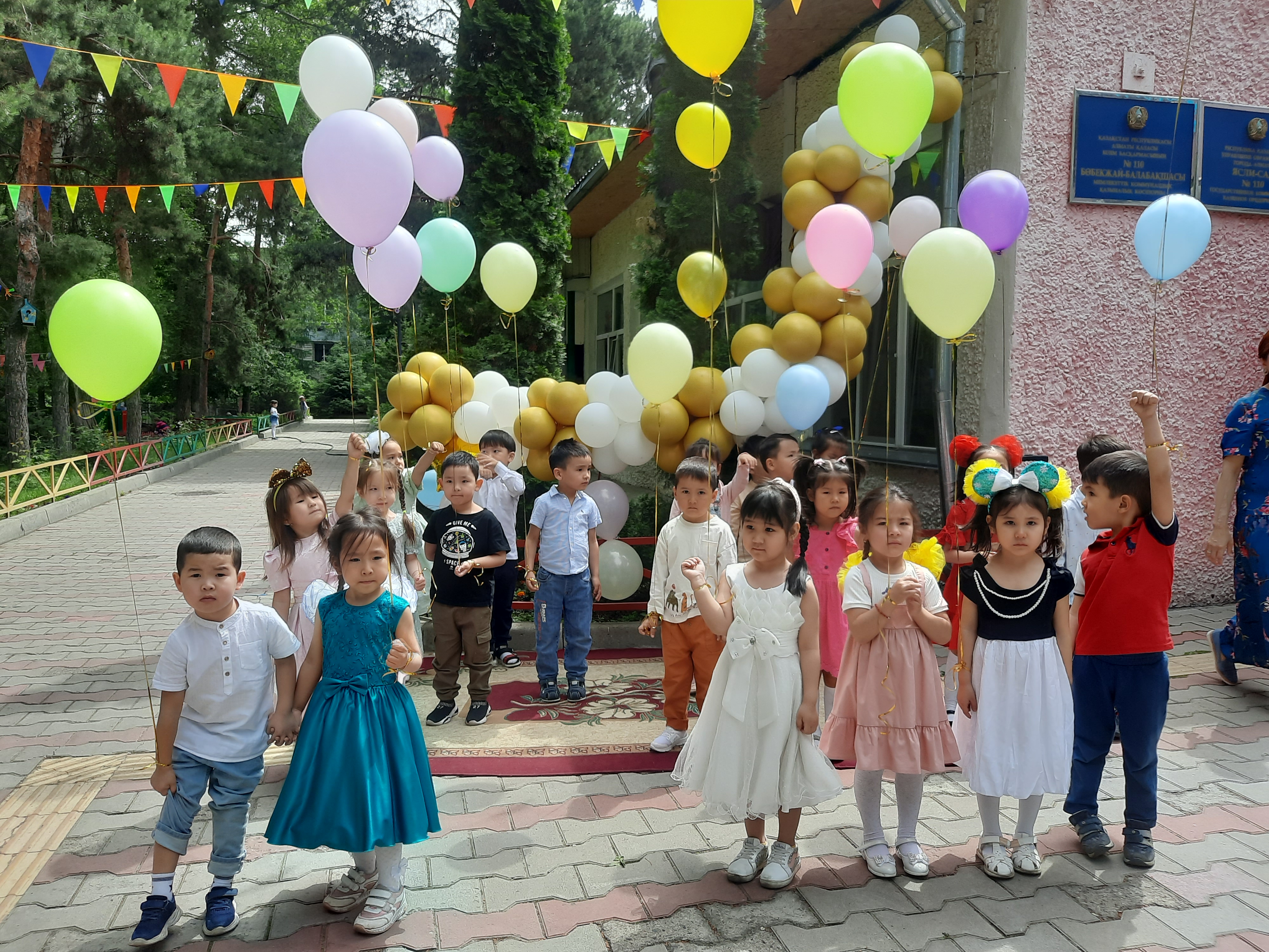 «Біз бақытты баламыз!» мерекелік іс-шара.Балаларға  мерекелік көңіл-күй сыйлау.