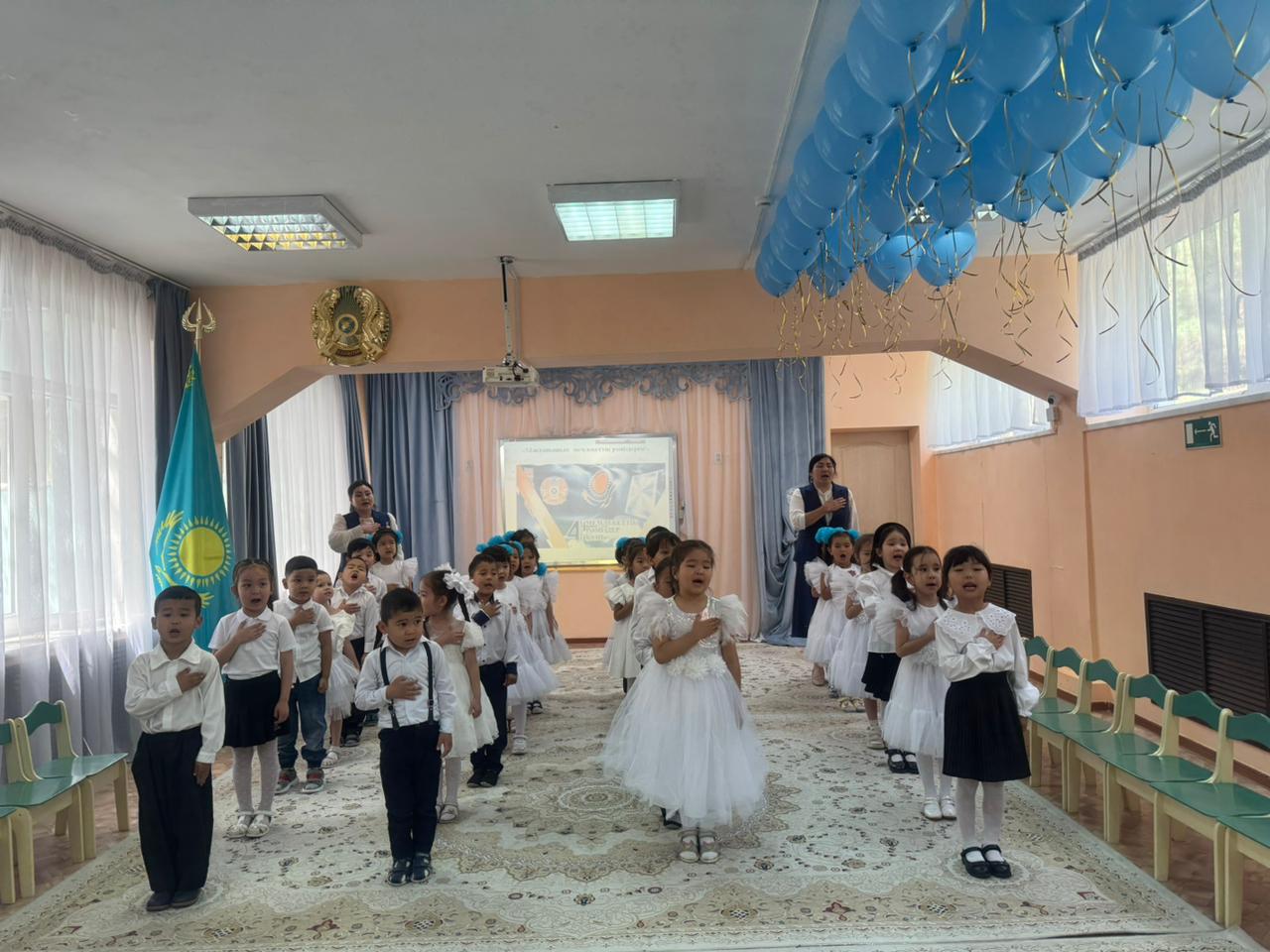Мемлекеттік рәміздер күніне арналған мерекелік іс-шара. Тақырыбы:«Мақтанышым-мемлекеттік рәміздерім!».Мақсаты: Балалардың туған жеріне сүйіспеншілік сезімін арттыру; Мемлекеттік рәміздерді құрметтеп, нағыз Отанның патриоты болуға тәрбиелеу.