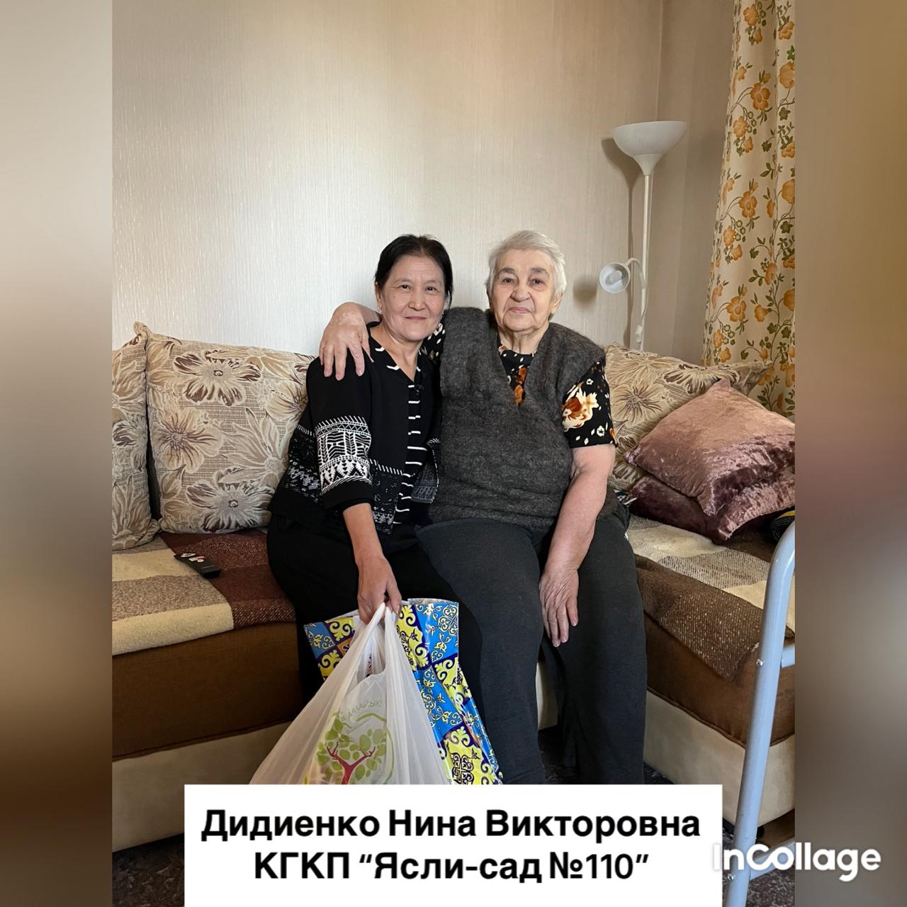 Қарттар айлығының құрметіне қарттармен жүздесіп құттықтап қайттық.