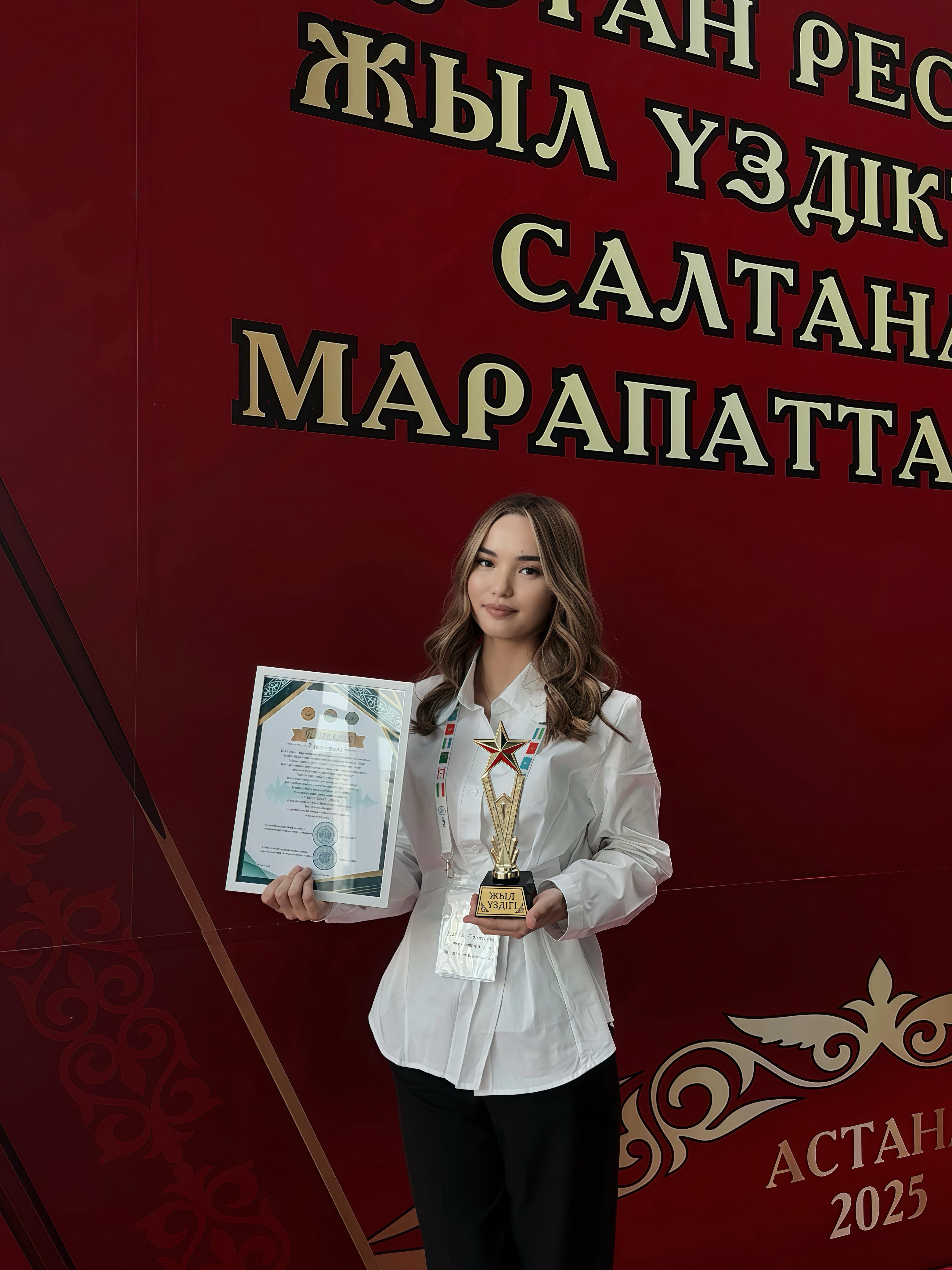 «Жаңа Қазақстан» Республикалық инновациялық, «Білім өркениет» ұлттық инновациялық ғылыми-зерттеу орталығының ұйымдастырған «Жылдың үздік жас маманы» республиалық байқауында балабақша психологы Исабек С.Д. І дәрежелі дипломмен марапатталды.